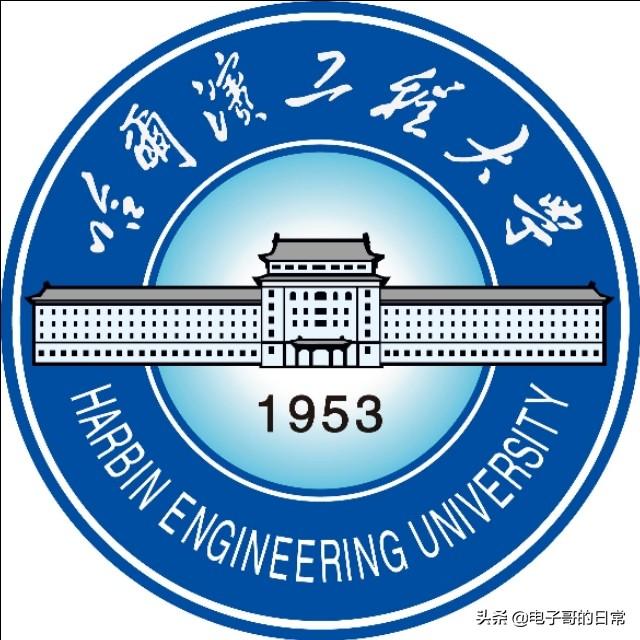 哈工程是211里面比较厉害的是吗,在各地的名声是不是都挺好？