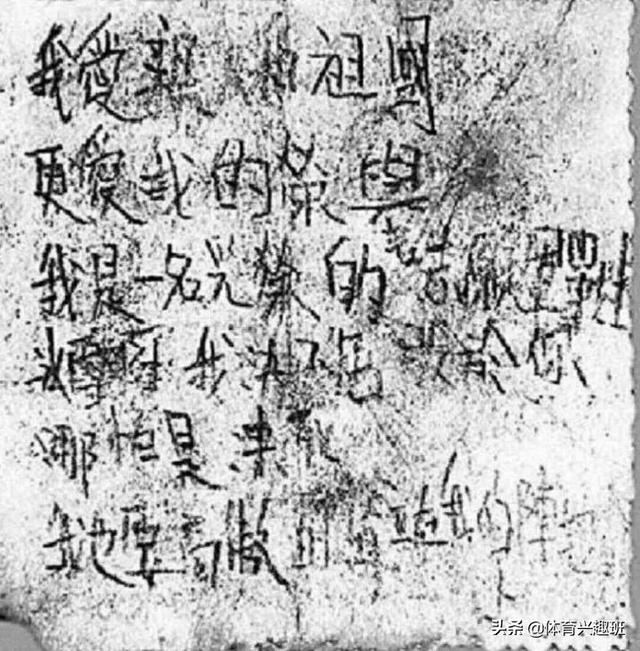刘湘将军:历史上有没有一听就让人落泪的话？