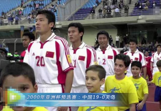 马尔代夫消失:01年，米卢率领国足10：1大胜马尔代夫，为什么还被骂是骗子