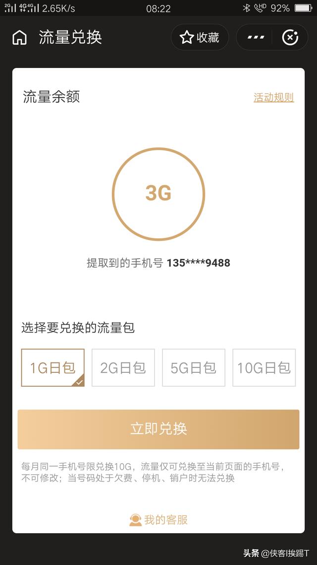 QQ免费引流推广方法:熟食店新开业，该怎么引流