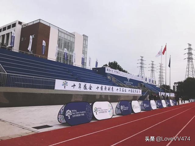 北京哪家国际高中好？