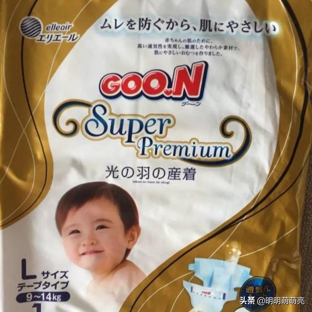 屎尿片ed2k:一片尿不湿用一个晚上可以吗？