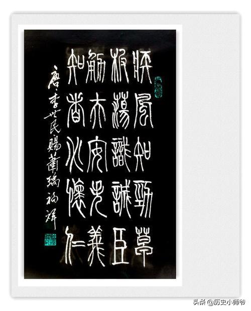 板荡识诚臣什么意思疾风知劲草智者必怀仁什么意思