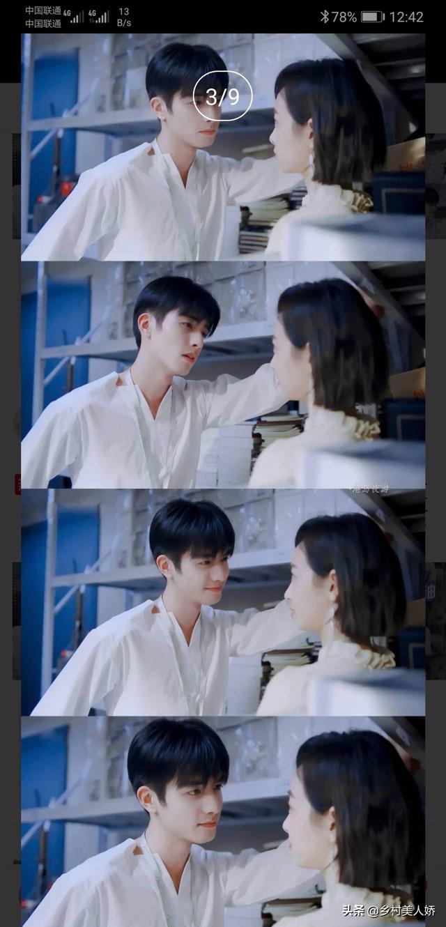 下一站幸福主演:《下一站幸福》贺繁星，这个人怎样呢？