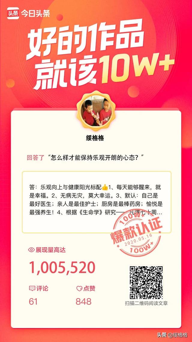 刘欢股骨头坏死:股骨头坏死的原因是什么？