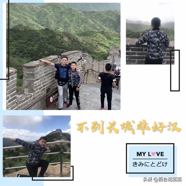 带孩子游玩发<a href=https://maguai.com/list/256-0-0.html target=_blank class=infotextkey>朋友圈</a>的精美句子短:带小孩子<a href=https://maguai.com/list/52-0-0.html target=_blank class=infotextkey>旅游</a>，什么地方是最值得推荐的？