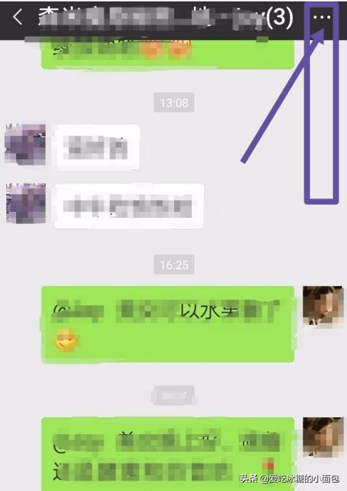 微信群挖词:微信群聊天如何找出一个人的聊天记录