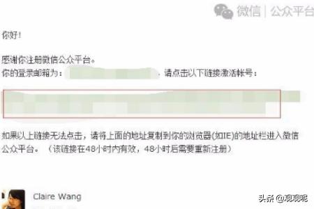 微信公众号申请:微信公众号怎么申请？需要什么条件？