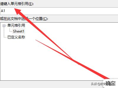 excel超链接怎么做,Excel怎么做目录超链接？