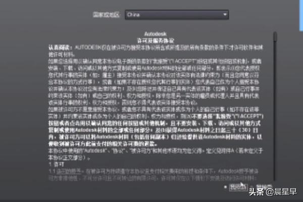 2014cad安装教程,cad2014安装不上？