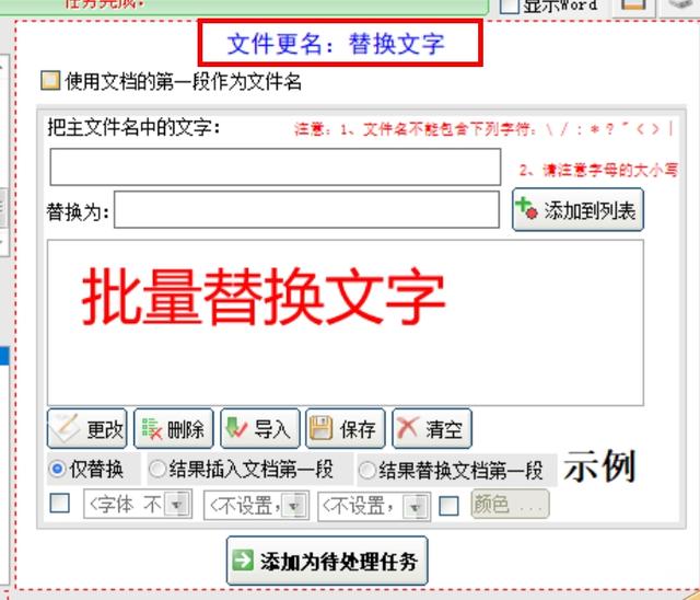 天庭微信<a href=https://maguai.com/list/269-0-0.html target=_blank class=infotextkey>红包群</a>txt下载:你们觉得最好的软件是什么？(什么软件下载资料好用)