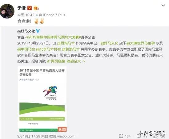 松鼠猴智商:于谦官宣副业变主业。网友：这是捧哏变逗哏。你怎么看呢？