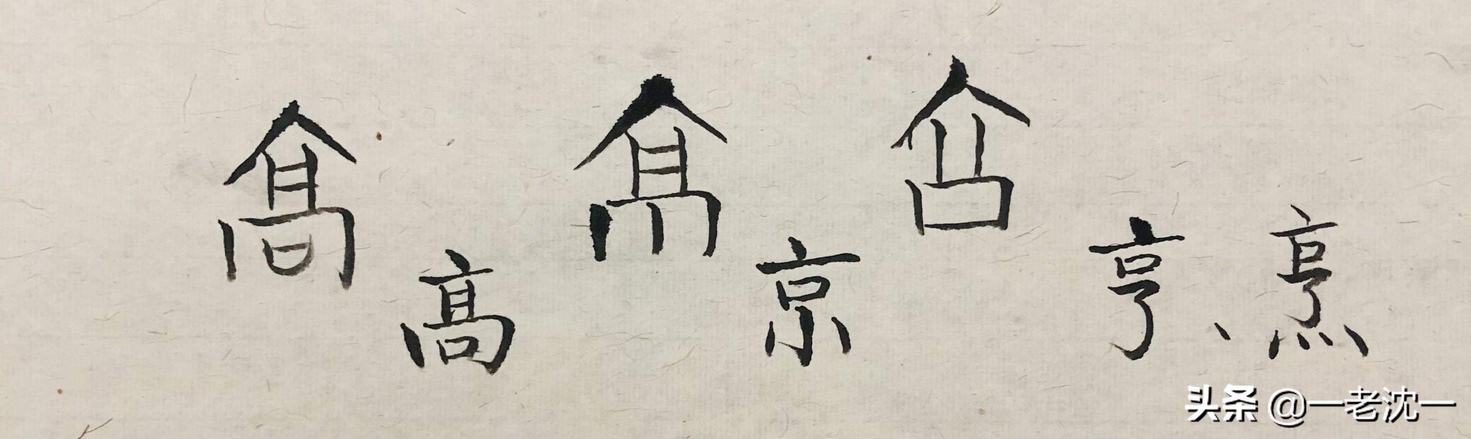 金钱白花蛇图片中药:金钱白花蛇的图片 头上一点黑一点白的蛇是什么？