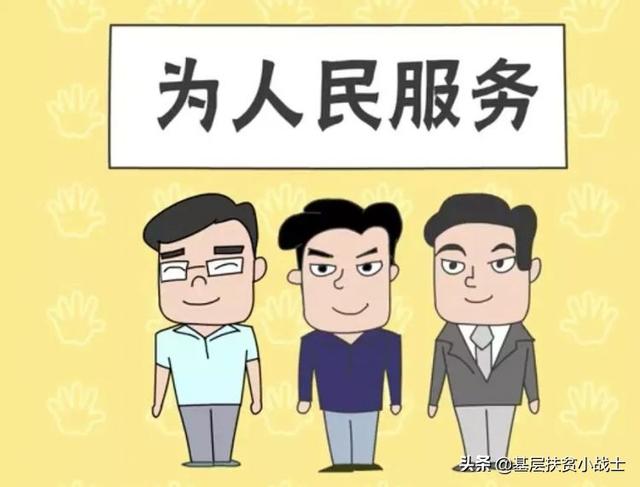 作为一个80后的乡镇副镇长你有什么体验？