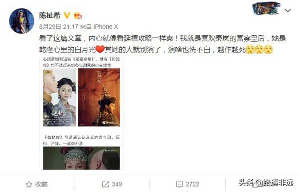黄奕老公姜凯:娱乐圈有些女星婚史比较丰富