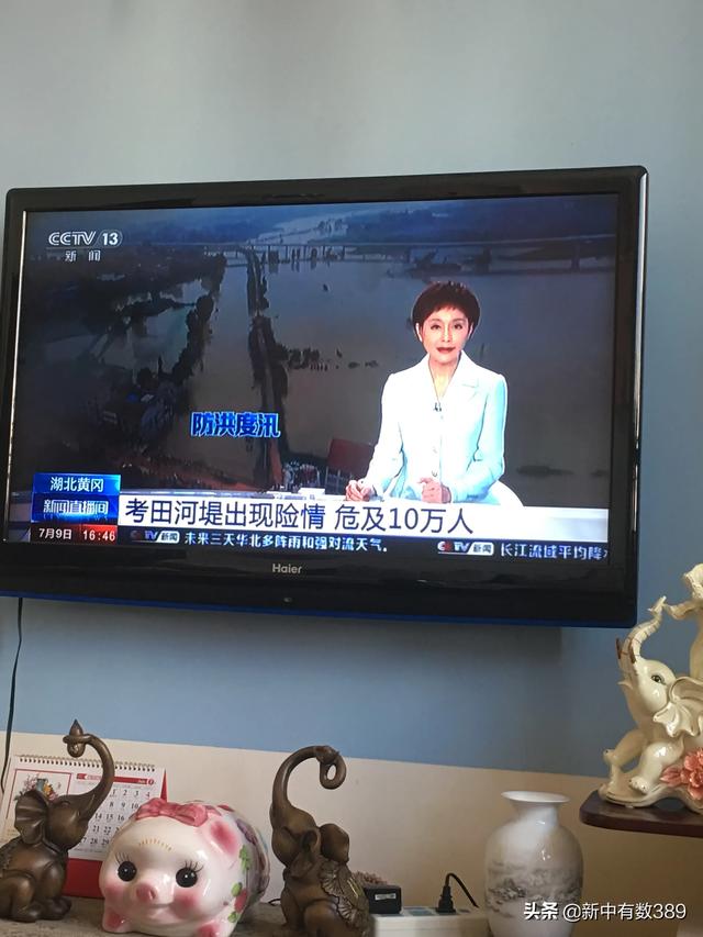 你家的电视机是什么品牌,怎么样？