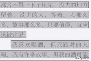 微信上如何将图片转换成文字