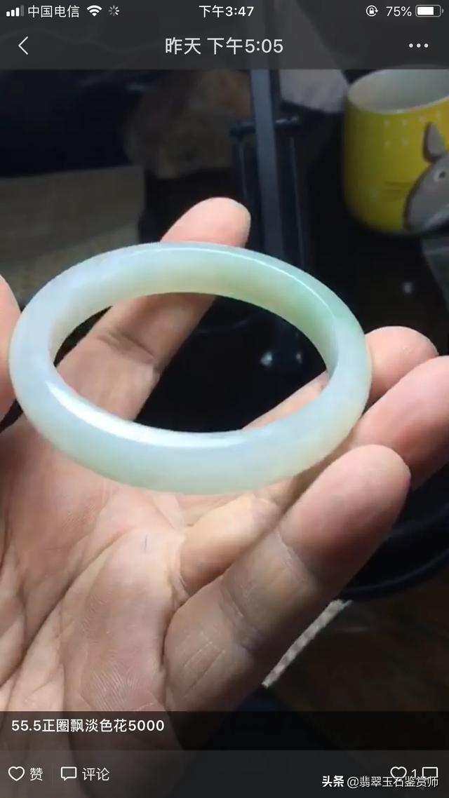 玉镯款式分类,翡翠手镯有哪些形状？怎么称呼？