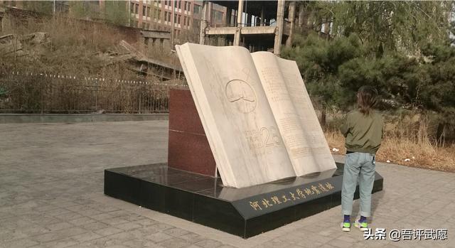 如果把西南交通大学迁回唐山，对唐山发展会有什么影响？