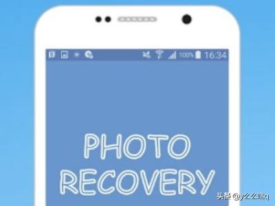 手机Recovery是什么意思