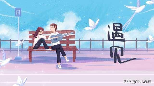 每个人都有姻缘吗?是注定的吗?,人的缘分真的是天注定吗？