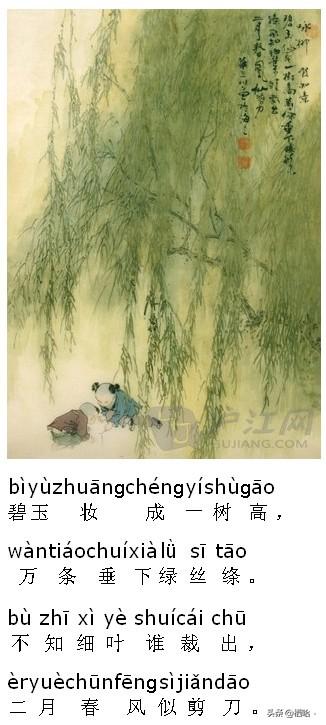 鲛人泣珠:虽有此说但无此事的古诗有哪些