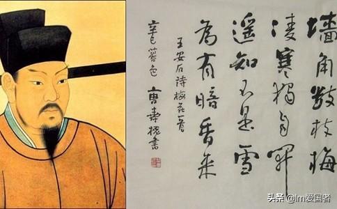 赵宗实:历史上的赵宗实是怎样一个人？