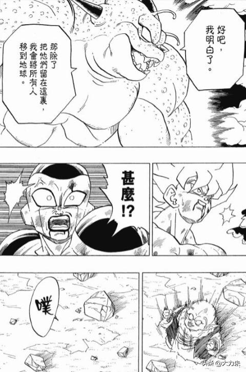 鹿晗七龙珠事件:《七龙珠》里龙珠总被集齐几次？