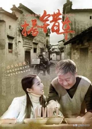 你看过最打动你的电视剧是什么？