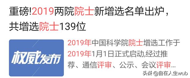 近期院士评选,江苏、浙江、安徽、湖南最多,是不是这几个省基础教育最发达？