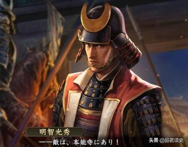 头条问答 明智光秀是因为受不了织田信长的凌辱才发动本能寺之变吗 8个回答