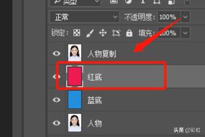 蓝底照片rgb,白底电子版照片怎样换成蓝底？