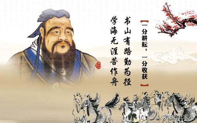 我想知道以孔孟为代表的儒家思想,在国人心目中是怎样的地位？