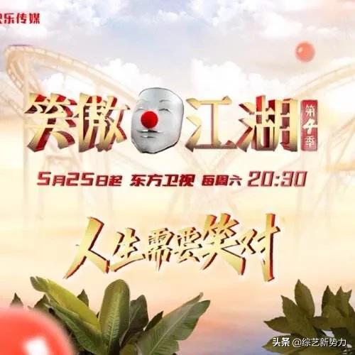 池石镇的老婆:2019年你最喜欢看的综艺节目是哪个？为什么？