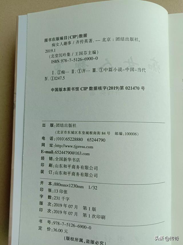 现在还有作家写长篇小说吗？长篇小说还有出版社出版吗？