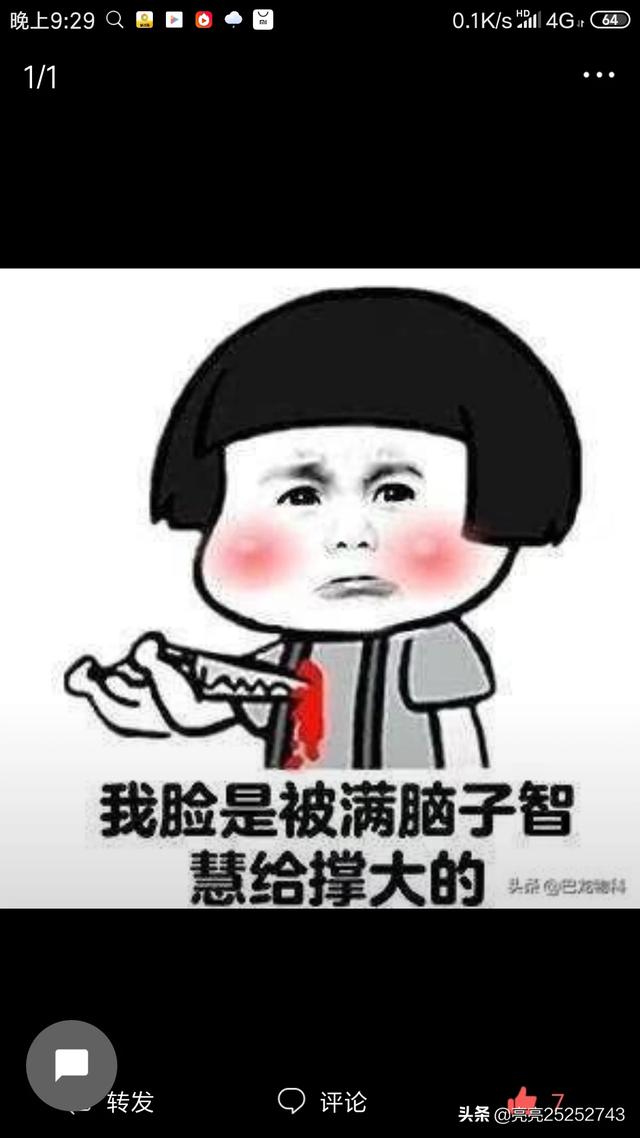 别人骂你怎么回骂过去,别人骂你时如何理智性回答？