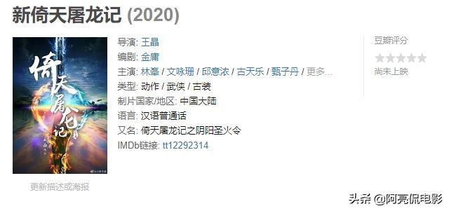 招摇结局:你觉得，许凯出演最棒的是哪部影视剧？