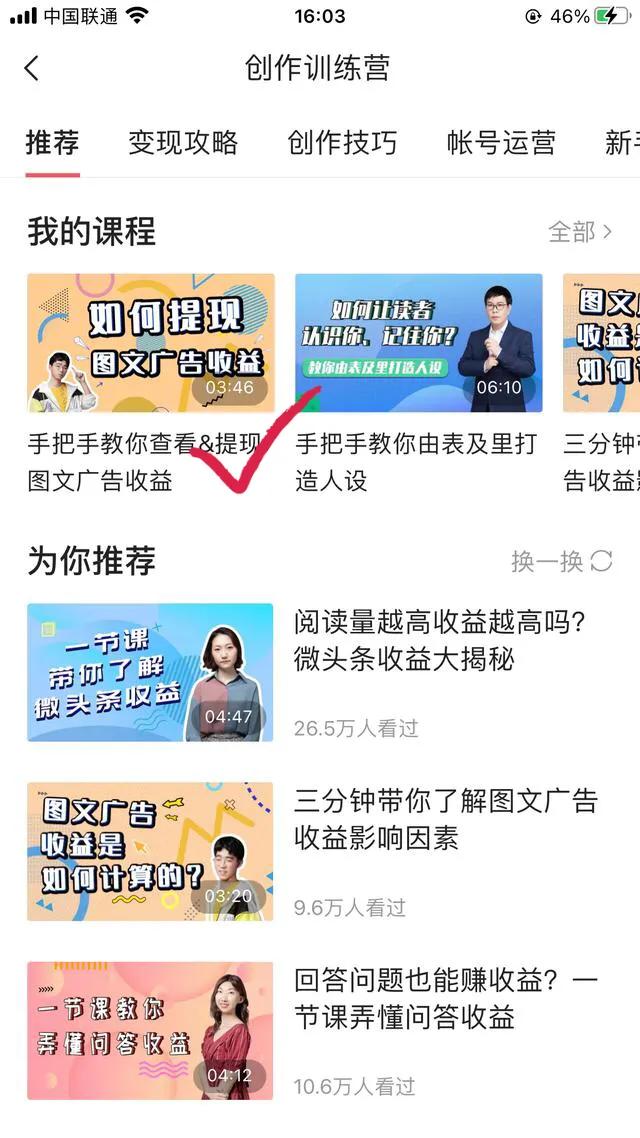 369宠物网图片:谁敢把自己今日头条的真实收入晒出来？
