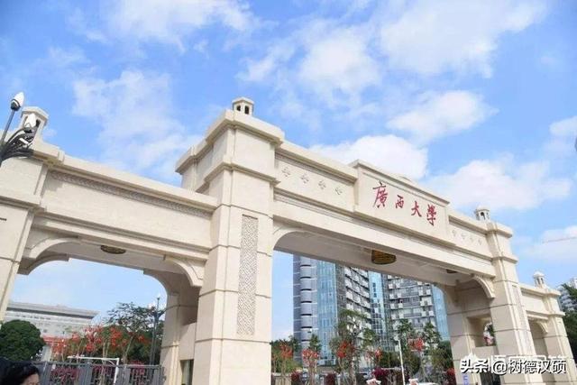 贵州大学,广西大学,海南大学哪个学校好些？
