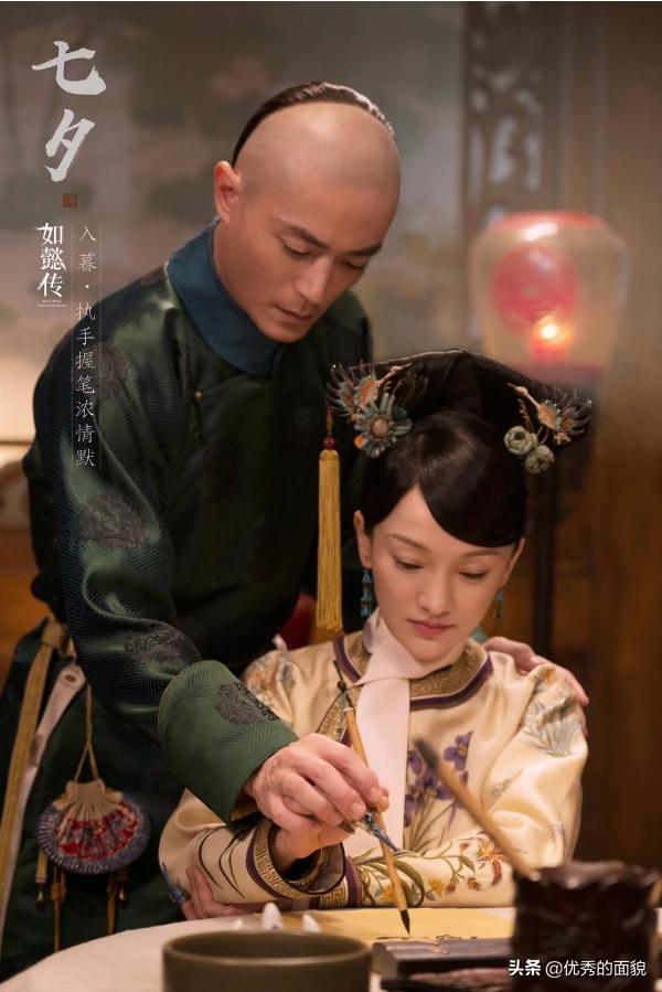 乌拉那拉如懿:《如懿传》讲的什么故事？