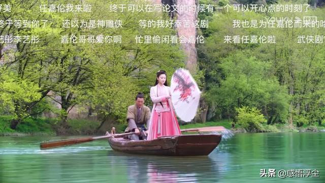 《美人暮白首》好看吗？