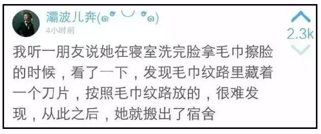 孙越崎:中国矿业大学（徐州）排名是多少？是重点大学吗？