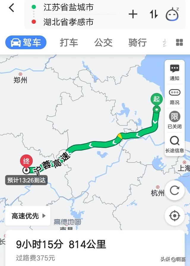 江苏自驾游:下个星期想从江苏到山西四天自驾游，著名景点的线路怎么走？
