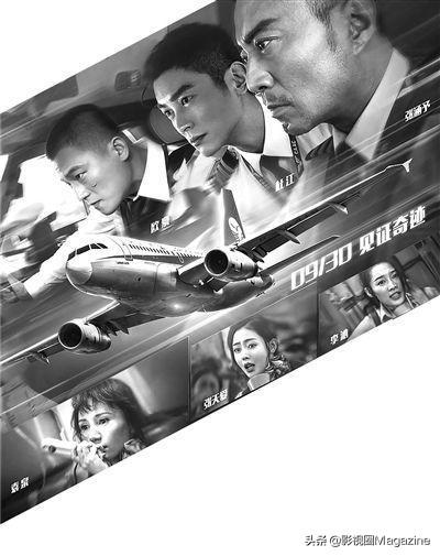 中国十大真实犯罪案件，根据国内真实事件改变的电影有哪些