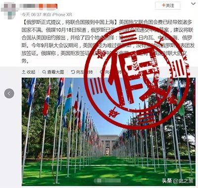 假如联合国总部要搬走，美国会同意吗？插图25