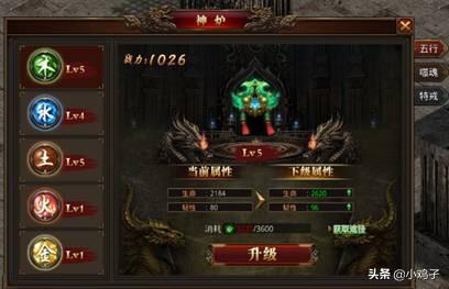 龙腾传世四倍材料怎么获得？