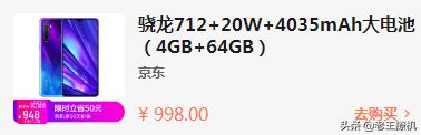 在预算1000的情况下,有什么好的手机推荐？