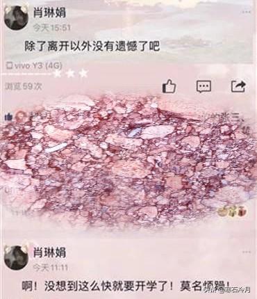 肖凯中:《热血青春》中的肖书田什么都想捞一把，是不是有点太自私呀？