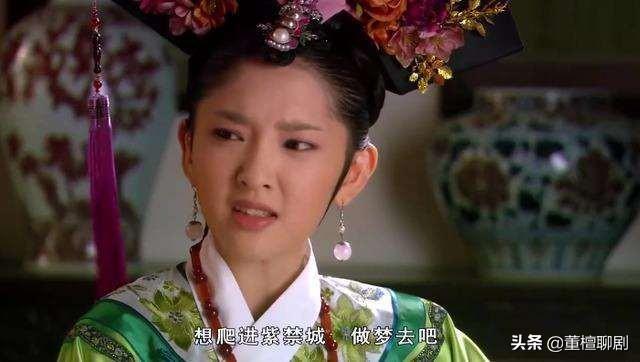 祺贵人:甄嬛传：为何苏培盛一定要杀祺嫔？
