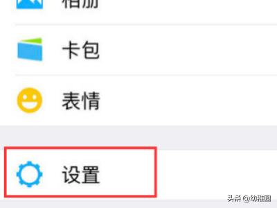 怎么隐藏<a href=https://maguai.com/marketing/1996.html target=_blank class=infotextkey><a href=https://maguai.com/marketing/1996.html target=_blank class=infotextkey>微信好友</a></a>不被老婆发现
